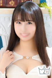 渚