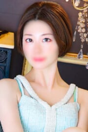 誠