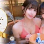 『華・絵茉』特集：スペシャルグラビア