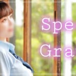 『陽菜(ひな)』特集:スペシャルグラビア